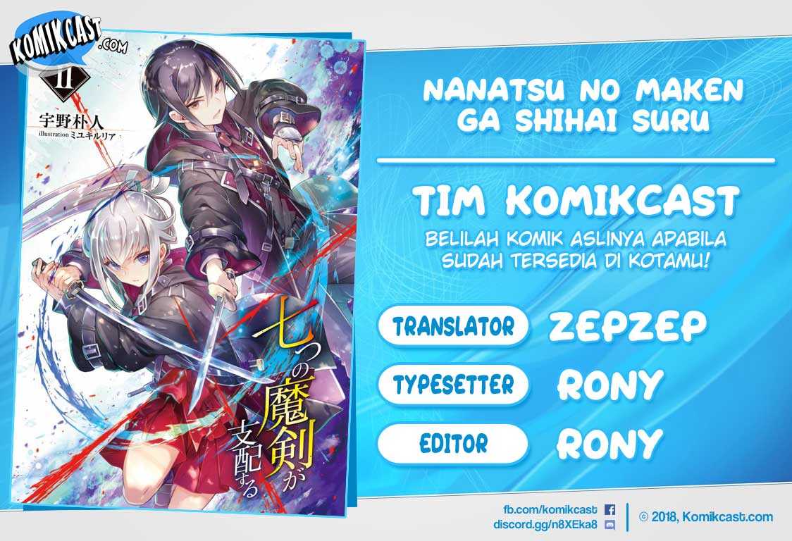 Nanatsu No Maken Ga Shihai Suru chapter 17